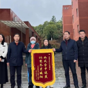 永州市第四中学：爱心传递 情满校园