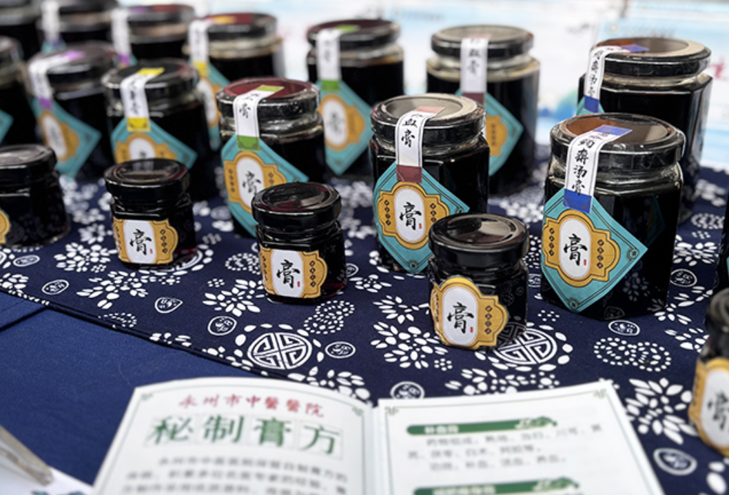 永州市中医医院举办首届“三九中医膏方节”