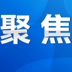 永州：朱洪武调研督导联点社区创文巩卫工作