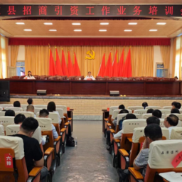 道县：着力打造一支“懂招商、会招商、能招商、招好商”的专业干部队伍