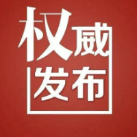 中国共产党永州市第六届委员会第六次全体会议决议