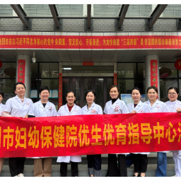 永州市妇幼保健院：义诊服务直通家门口