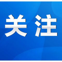 永州丨谢景林走访慰问因公牺牲党员干部家属