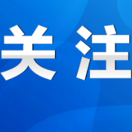 湖南对非经贸合作洽谈会永州专场活动举行