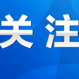 “沿着周敦颐理学思想与足迹游世界”散文征文启事