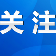 所有车辆请绕行！泉南高速衡枣段潘市收费站往衡阳方向匝道入口施工