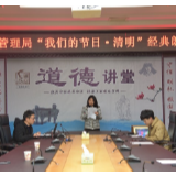 壶瓶山管理局:清明朗读经典,缅怀先烈