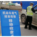 石门县扎实开展机动车尾气排放道路抽检联合执法工作