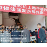 【交通顽瘴痼疾整治】石门县开展农机便民年检