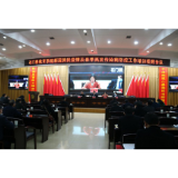 我县教育系统召开2020年春季开学工作会议