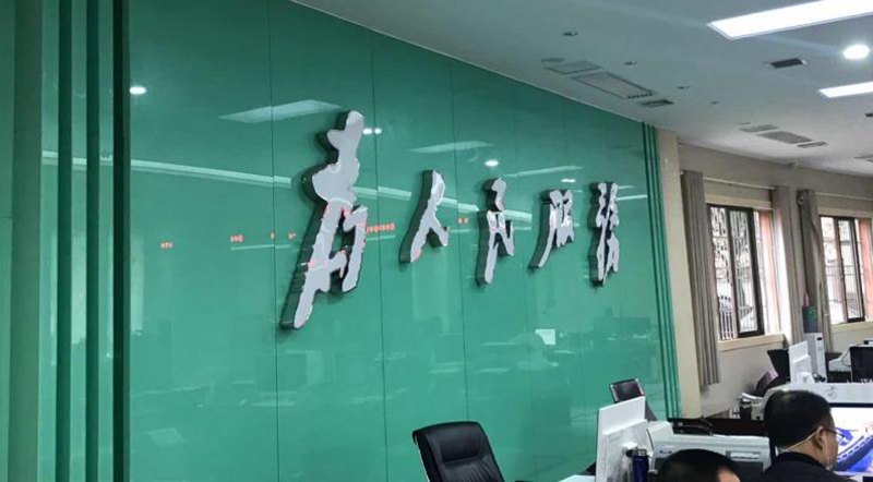 微信图片_202004151519191.jpg