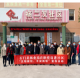 林业局：倡导“文明祭祀”新风