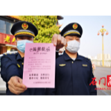 违停整治，石门城管以“单”代罚效果好