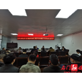 罗坪乡：传达学习县委经济工作项目建设产业发展会议精神