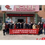 永兴街道:强举措落实禁燃 安全生产“再紧火”