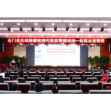 石门县妇幼保健院：创新管理 深化改革