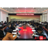 三圣乡全力以赴做好防汛工作