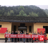 磨市镇：石门县青干励志“清白明理”迎清明 “红色基因”讲传承