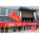防大疫,彰显石门政协人的担当
