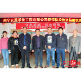 石门：爱心企业家心系家乡，捐赠防疫物资助校复学