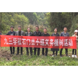 县委统战部：1000株无患子树苗助力村级集体经济发展