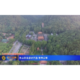 夹山景区逐步开放 有序迎客