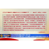 中央应对新冠肺炎疫情工作领导小组召开会议 要求针对疫情变化部署外防输入内防反弹措施 在有效防控疫情同时积极有序推进复工复产