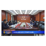 市政协副主席陈位明来石开展调研走访活动
