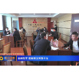 金融超市 搭起银企对接平台