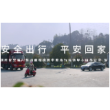 交通顽瘴痼疾整治公益宣传片 | 遵守交通规则