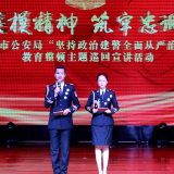 “弘扬英模精神 筑牢忠诚警魂”主题宣讲活动第七场在宁乡举行