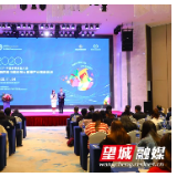 今天，这场重量级论坛在望城举行！