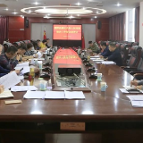 打好“攻坚战” 湘潭高新区召开农村人居环境整治工作紧急部署会
