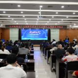 构建新格局推动高质量发展！今天，长沙高新区产业链供应链云平台正式上线