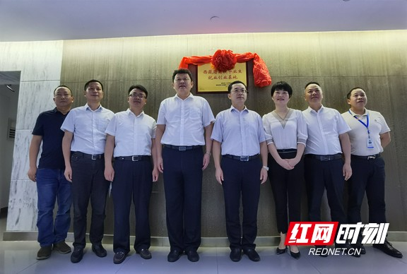 宁乡经开区举行西藏籍高校毕业生就业创业基地揭牌仪式