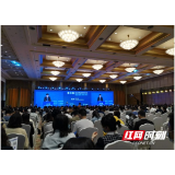 2021中国生物材料大会在沪举办 专家携手湘企推动产学研合作