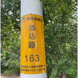 快看!湘潭高新区3000余根路灯灯杆有了新“身份证”