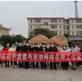 名师引领 携手共进