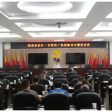 安全生产 | 安全重于泰山！湘潭高新区开展培训 筑牢安全防线