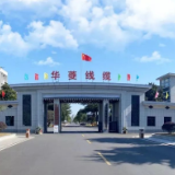 “千百十”工程 | 新时代下，看湘潭高新区这两家老牌企业如何涅槃重生