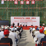 宁乡经开区举行2022年园区在建项目质量安全标准化建设观摩活动