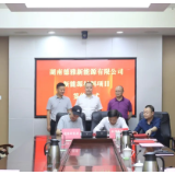 “千百十”工程 | 提升土地“含金量” 湘潭高新区盘活低效用地超千亩
