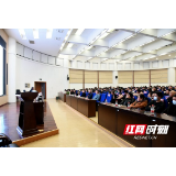 两百多名食品安全协管员集中“充电”  湘江新区全面筑牢基层防线  