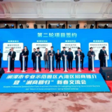 “敢”在九华丨争先恐后、争分夺秒，湘潭经开区招商引资工作“火力全开”