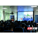 第一期湖南湘江新区卫健局基层医疗卫生机构主任（院长）论坛在麓谷顺利举办