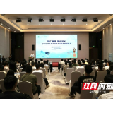 月薪高达五万！宁乡经开区携11家“楚天系”企业 赴东莞揽才