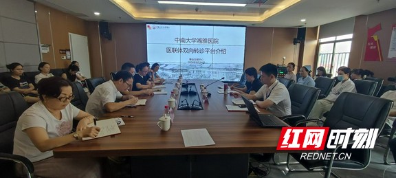 双向转诊，惠及百姓！中南大学湘雅医院赴长沙市岳麓社区医院开展双向转诊培训