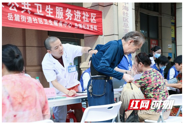 长沙市岳麓街道社区卫生服务中心携手家医进社区，健康义诊暖人心