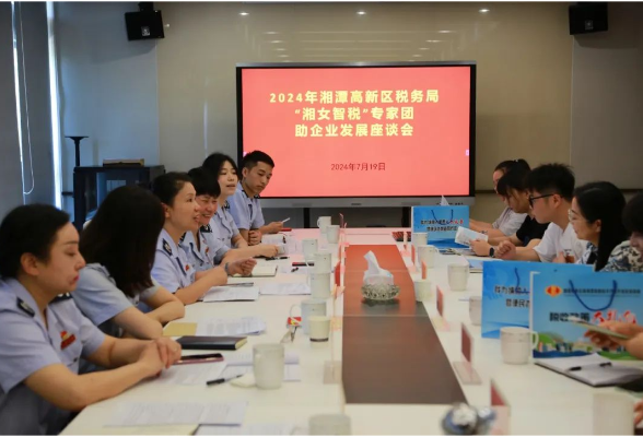 优化营商环境丨湘潭高新区税务局：纳税信用“及时雨” 助企发展添动能