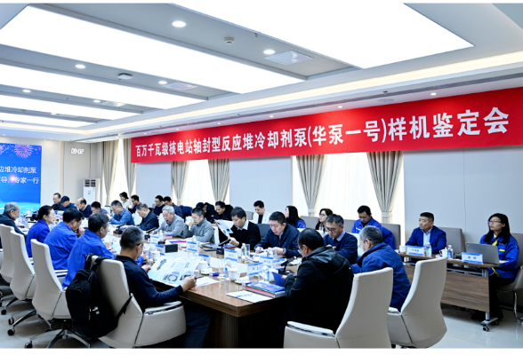 企业风采丨国际先进！崇德科技助力“华泵一号”顺利通过行业鉴定